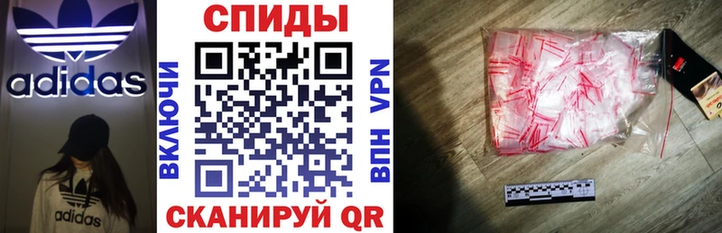 Амфетамин VHQ  Купить  Ржев 