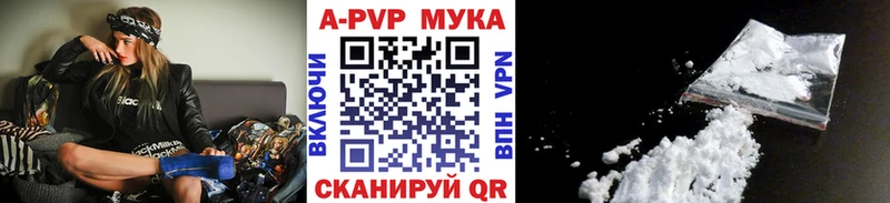 Купить Ржев APVP VHQ