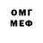 Метадон белоснежный Leo Anf