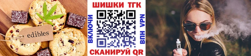 Cannafood конопля  Купить закладки  Ржев 
