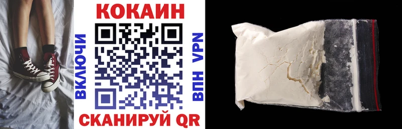 КОКАИН Columbia  Купить закладки  Ржев 