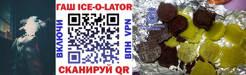 ГАШИШ хэш  Купить  Ржев 