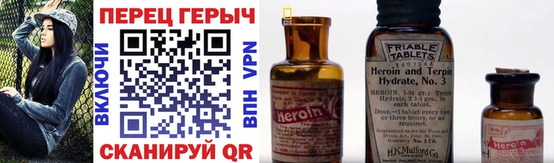 Купить где  Ржев  ГЕРОИН Heroin 