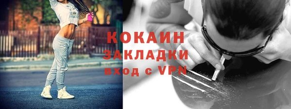 не бодяженный Кинешма