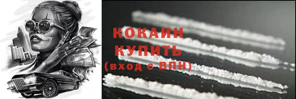 кокс Каменск-Шахтинский