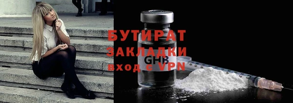 дурь Каменка