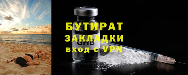 прущая мука Киренск