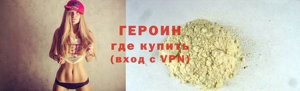 не бодяженный Кинешма