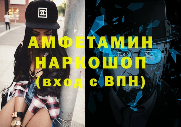 не бодяженный Кинешма