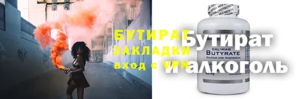 прущая мука Киренск