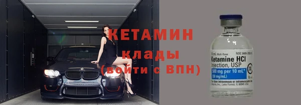альфа пвп Киреевск