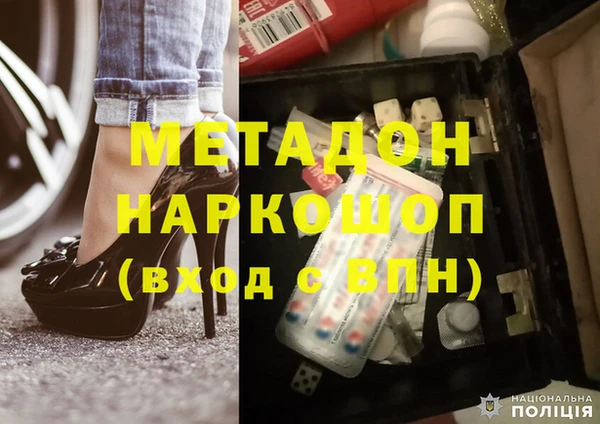 дурь Каменногорск