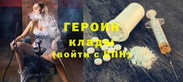 альфа пвп Киреевск