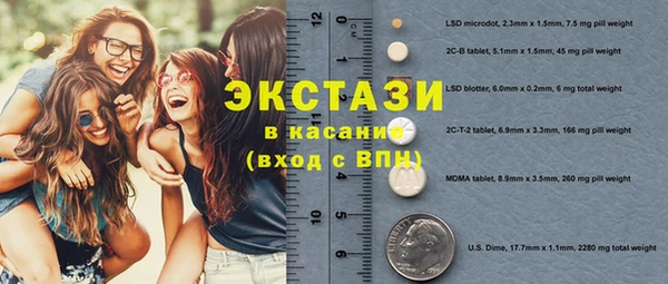 альфа пвп Киреевск