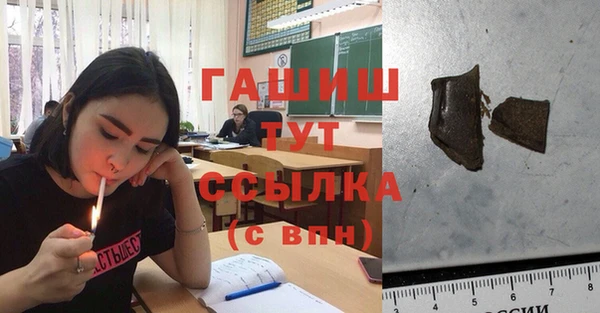 альфа пвп Киреевск