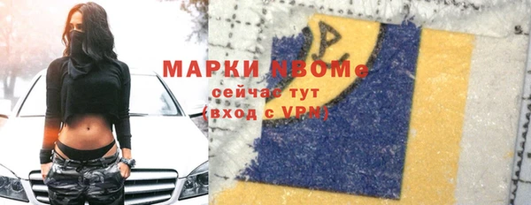не бодяженный Кинешма