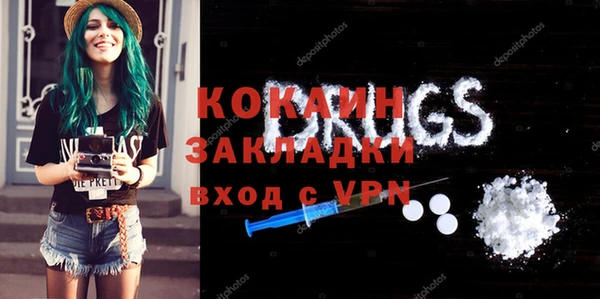 альфа пвп Киреевск