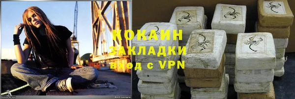 дурь Каменногорск