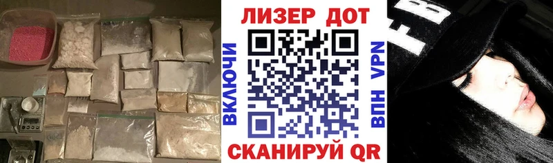 Купить где  Ржев  Лсд 25 экстази кислота 