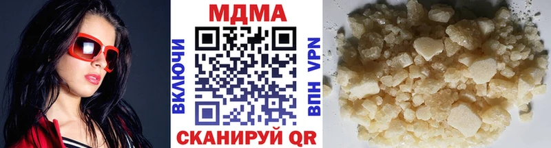 Купить закладки  Ржев  МДМА молли 