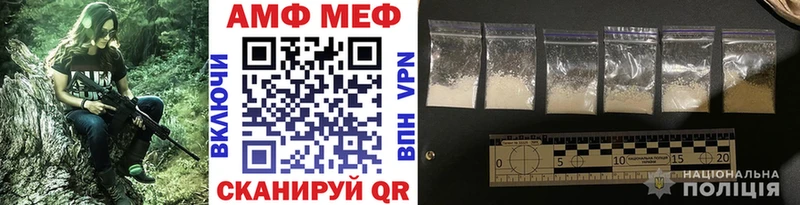 Купить закладки Ржев МЕТАМФЕТАМИН кристалл