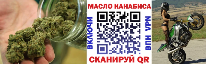 ТГК вейп  Купить закладки  Ржев 